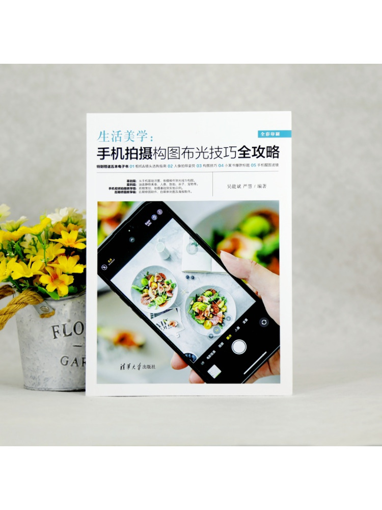 Buku-Winshare Estetika Kehidup - Photography Lighting Guide ulasan dan harga